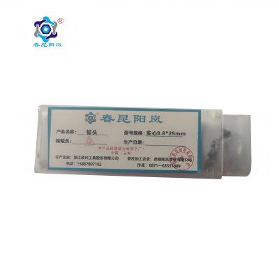 春昆阳岚 钻头 实心9.8*25mm 个