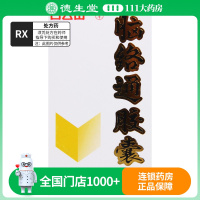 白云山 脑络通胶囊 0.5g*30粒/瓶