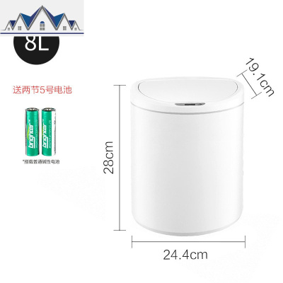 智能感应垃圾桶卫生间客厅厨房家用带盖自动电动厕所创意纸篓防水 三维工匠