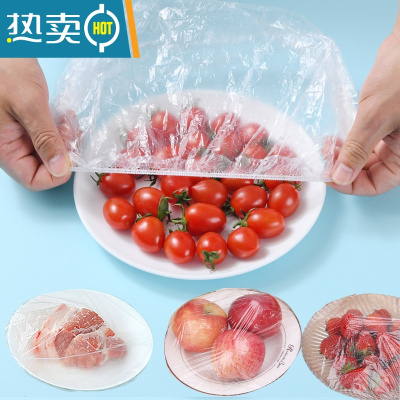 敬平保鲜袋套剩菜剩饭保鲜碗罩松紧口保鲜膜盖套碗罩家用 加厚升级保鲜膜套(200只)-每只约7分钱 1 通用型