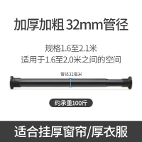 罗马杆窗帘杆免打孔单杆收缩杆支撑卧室卫生间室内阳台晾衣杆支架 黑色[使用范围160-210][送窗帘环15个]