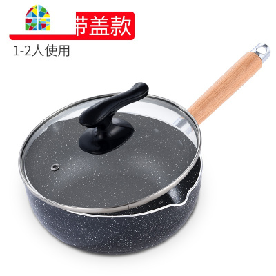 奶锅加厚热奶锅不粘锅雪平锅家用泡面宝宝婴儿辅食煮牛奶小 FENGHOU [麦饭石不粘款]20CM带盖