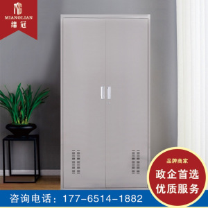 绵冠不锈钢清洁柜拖把柜清洁用品工具柜 清洁柜201不锈钢 201不锈钢工具柜