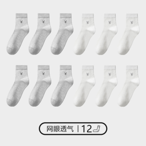 花花公子男士袜子男纯棉中筒防臭吸汗夏季抗菌全棉长袜男薄款