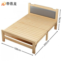 帝德龙实木折叠床办公室便携午睡床ZC3 2050*1000*760mm