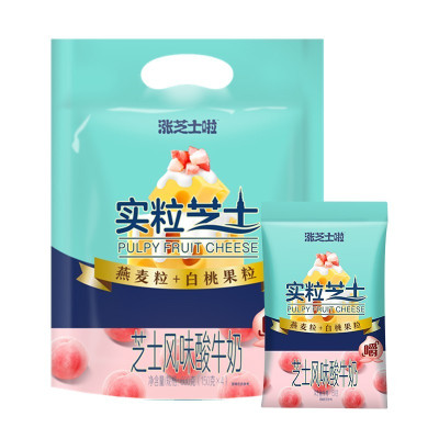 君乐宝酸奶涨芝士啦实粒芝士浓纯芝士150g*8袋芝士风味发酵乳低温酸牛奶