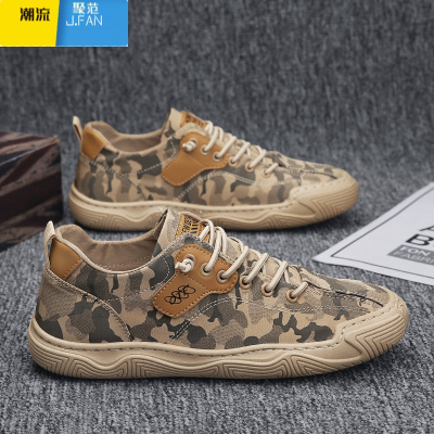 聚范男鞋男款新款夏季透气布鞋休闲劳保工地工作迷彩解放干活板鞋