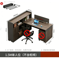 幻窕 CA208 现代简约办公桌椅组合 职员工位 财务电脑办公
