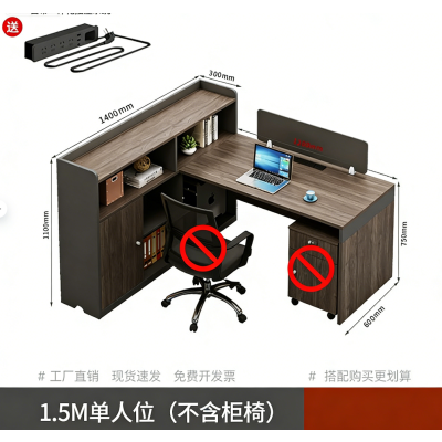 幻窕 CA208 现代简约办公桌椅组合 职员工位 财务电脑办公
