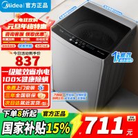 [官方正品]美的洗衣机全自动波轮9KG公斤抗菌100%健康除螨洗宿舍租房家用家电一级能效智能预约以旧换新MB90V33B