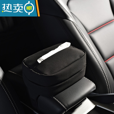 敬平车载纸巾盒车内餐巾抽纸盒汽车扶手箱绑带车用抽纸包创意椅背挂式 磨砂仿皮[神秘黑]-送抽纸