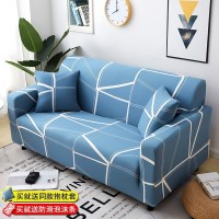 沙发套罩全包萬能套简约弹力通用组合型沙发 简约线条() L码(测量长度190-230cm适用,一般用于三人位沙发)