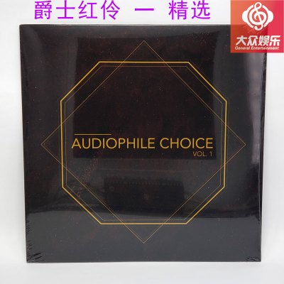 顺丰PR2020爵士红伶精选一LP黑胶唱片