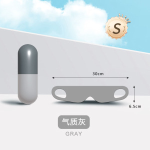 [补贴10%]遮光眼罩睡眠专用午休儿童晚上睡觉女士缓解眼疲劳透气/挂耳压感