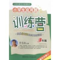 正版新书]法律硕士(法学/非法学)联考必备法律法规汇编关联记