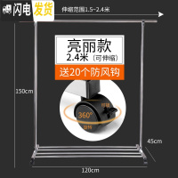 三维工匠不锈钢晾衣架落地折叠卧室内外单杆阳台简易家用伸缩凉晒 150cm*240cm伸缩款+置物架+万向轮(亮丽款晾衣杆