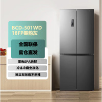 容声冰箱 BCD-501WD18FP灰 501L十字对开四门双系统双循环除菌净味一级能效变频风冷无霜家用大容量厨房冰箱