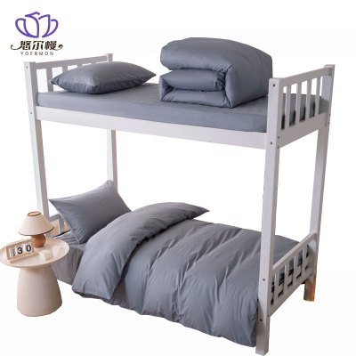 悠尔幔 床上用品 0.9m床/套