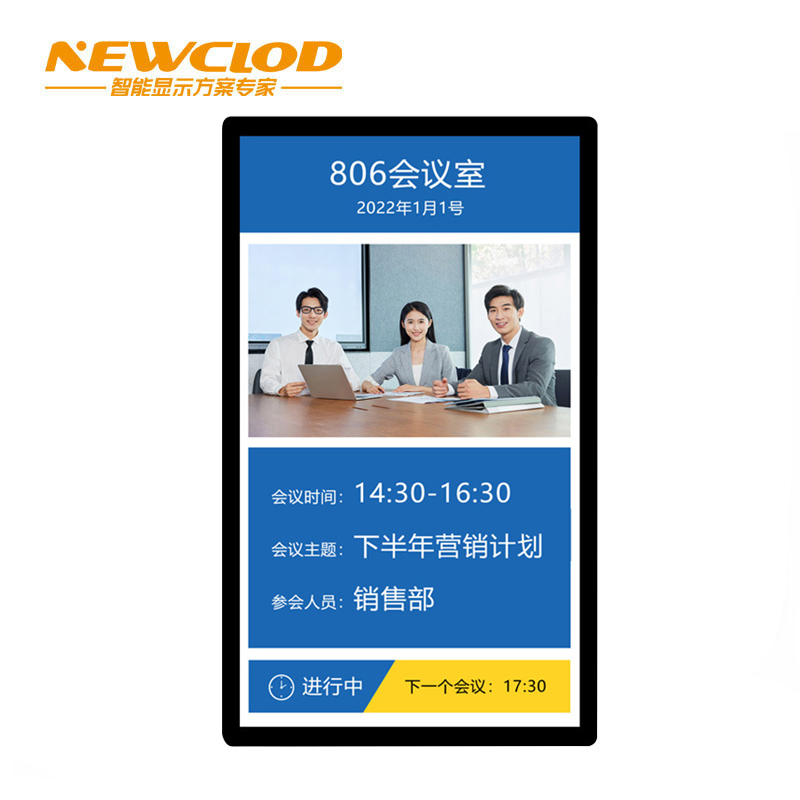 钮鹿客/NEWCLOD NL22 21.5英寸液晶壁挂纯平高清广告机贴墙式安装智慧门诊屏数字标牌安卓海报机