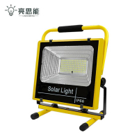 亮思能 LED充电式投光灯 手提应急照明灯 LSN-SC 30W 个