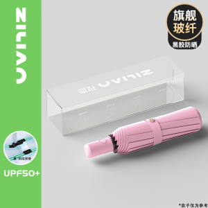 198骨新款全自动折叠雨伞晴雨两用伞加大加粗加厚加固太阳伞防紫外线