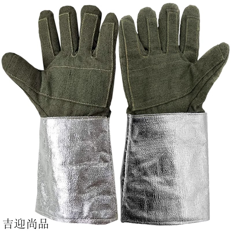 吉迎尚品 防火手套隔热手套铝箔手套 37cm耐高温1000度 双