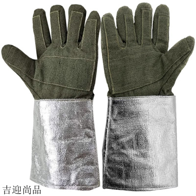 吉迎尚品 防火手套隔热手套铝箔手套 37cm耐高温1000度 双