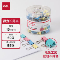 得力 燕尾夹8556ES经济款6# 15mm(60只/桶)