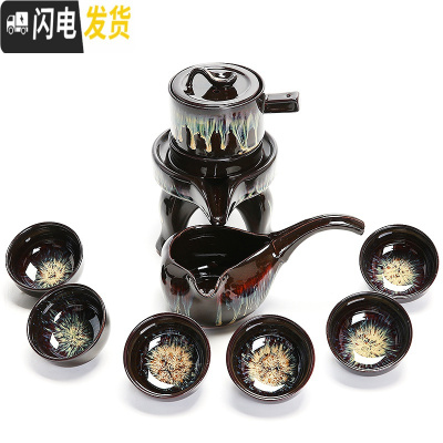 三维工匠陶瓷建盏茶杯功夫茶具套装家用简约天目釉半全自动懒人石磨泡茶 红沙金石墨自动茶具59元(限300套)(简约装)