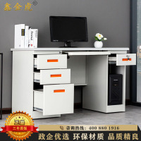 鑫金虎 钢制桌办公桌铁皮桌子员工桌金属经理桌四斗一空1.2m