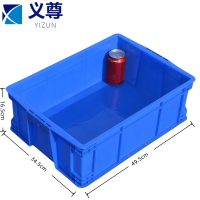 义尊 塑料零件盒 49.5*34.5*16.5cm 个