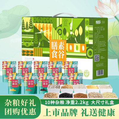 山野原粮 膳食素谷 220g*10