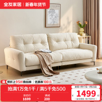 全友家居布艺沙发简约现代直排式一字型客厅沙发小户型三人位沙发