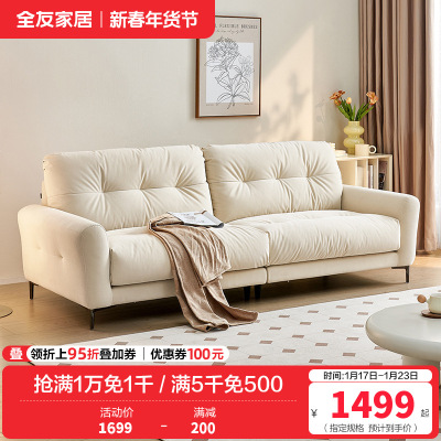 全友家居布艺沙发简约现代直排式一字型客厅沙发小户型三人位沙发