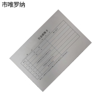 市唯罗纳本册436*298mm本