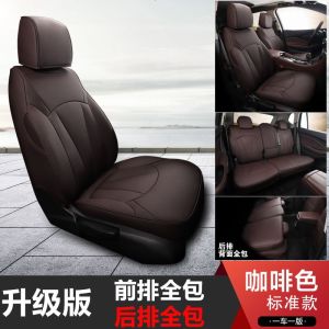 [补贴10%]2021别克昂科威座套全包围1814款四季通用汽车坐垫新昂科威座椅套