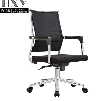 合祥源 网布工学椅办公椅 570*640*970mm QX-BGY88 张