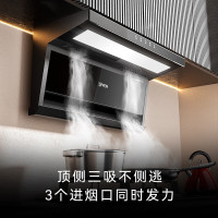 欧派吸油烟机灶具套装MD703+XZF101液化气