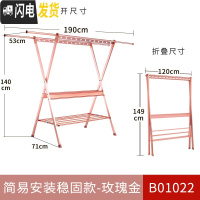 三维工匠晾衣架落地折叠室内阳台可伸缩晾衣杆户外晒衣架室外晒 玫瑰金色—简易安装加固款B01022(均匀承重200斤) 大