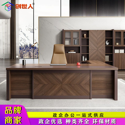 创世人 1.8m简约现代老板桌大班台经理主管桌