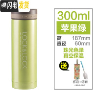 三维工匠旗舰店保温杯女可爱便携真空不锈钢水杯迷你轻杯子 珍珠绿[300]