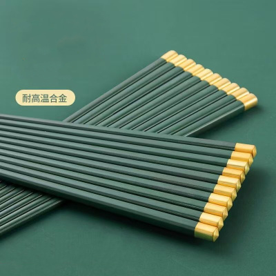 美厨轻奢系列合金筷10双装高级筷套装墨绿色