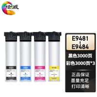 绘威臻享版 四色墨袋套装 T9481-T9484 不带头墨盒 4袋/套(单位:套)