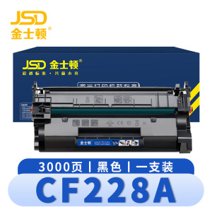金士顿 硒鼓CF228A 支