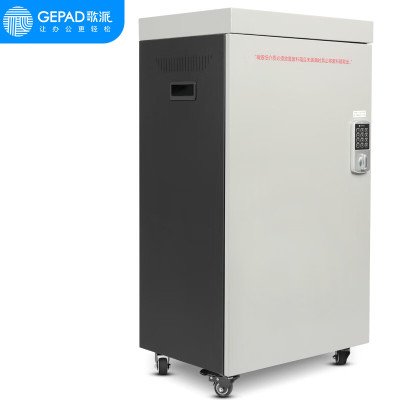 歌派(GEPAD)GBM-0670D多功能存储介质销毁 国保测碎纸一级保密