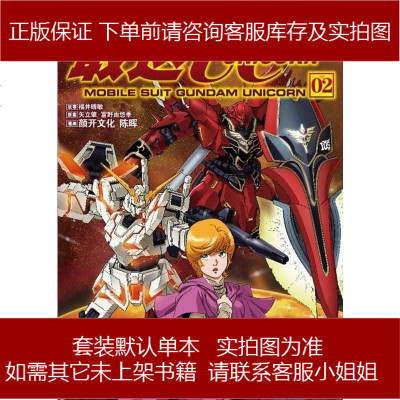 矢立肇价格 矢立肇最新报价 矢立肇多少钱 苏宁易购