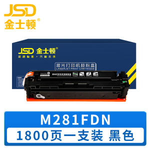 金士顿 硒鼓M281FDN 黑 支