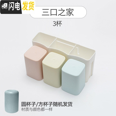 三维工匠牙膏架牙刷置物架全自动挤牙膏器挤压器吸壁式卫生间套装 三口之家(三杯)牙具座