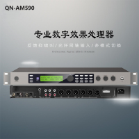 启诺QN-AM590 视频会议适用前级效果防啸叫话筒效果器 黑色 台