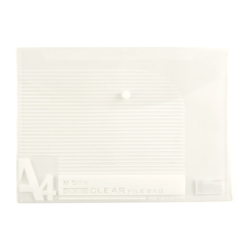 晨光 M&G 经济型条纹按扣文件袋 ADM95074 A4 (透明) 10个/包 包